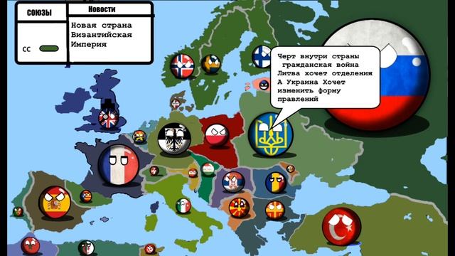 Countryballs Альтернативная История #5 Заговор Финляндии смотреть онлайн