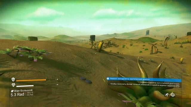 No Man's Sky - 2 Игру хоть сохранил смотреть онлайн