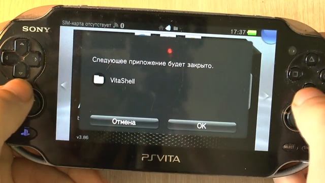 полезные программы / что скачать на ps vita после прошивки смотреть онлайн