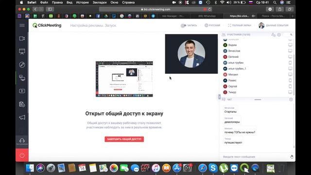 Марафон Алиса 39kgsmm 3 день. смотреть онлайн