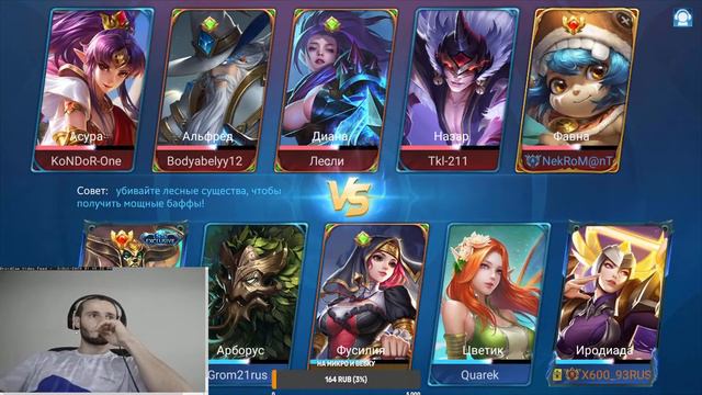 HEROES EVOLED ИГРАЮ ВЕДУ НАБОР В ПАТИ ДЛЯ ИГРЫ смотреть онлайн