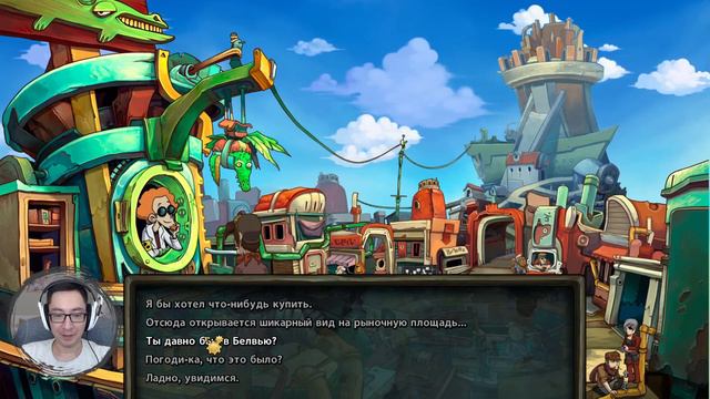 Пятничная мозгобойня ★ Deponia: The Complete Journey смотреть онлайн