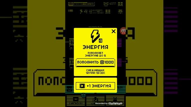 Баг в игре TotM на бесплатные сундуки,энергию смотреть онлайн