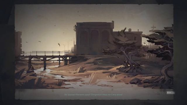 Disco Elysium - #15 Собрание профсоюза смотреть онлайн