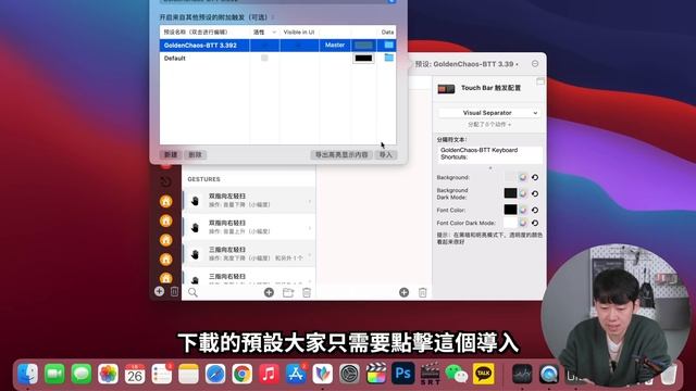 【2021】8款一定要使用的超強Macbook APP軟件！feat. M1 Macbook Pro | 大耳朵TV смотреть онлайн