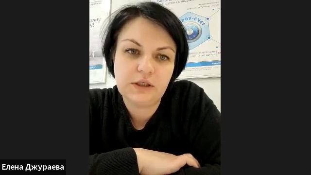 Вебинар с банком Санкт Петербург, тема: "Программы банка" смотреть онлайн