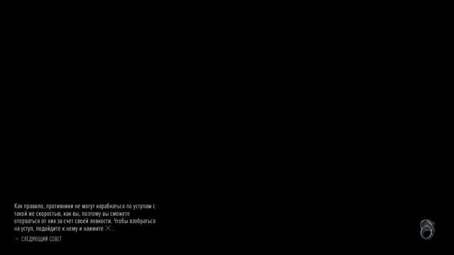 Прохождение DAYS GONE на русском языке без комментариев
Часть 15