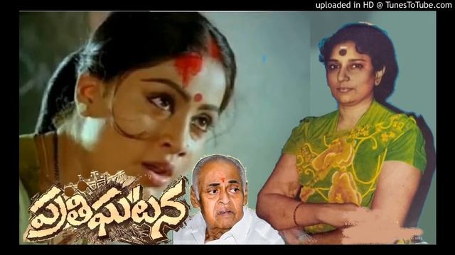 Smt S.Janaki Soulful Rendition || Prathigatana || Ee Duryodana|| Veturi || Vijayshanti смотреть онлайн