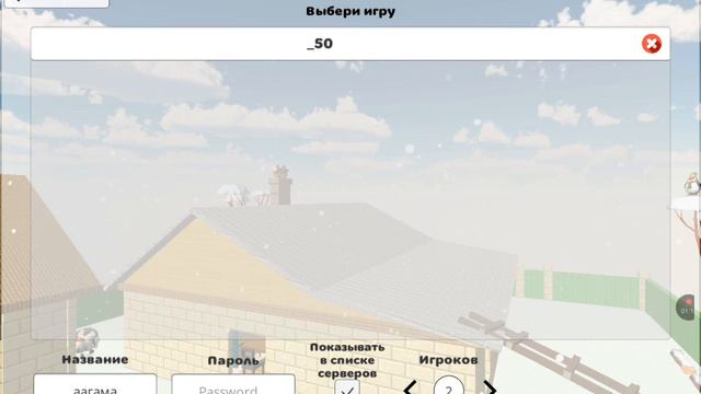 9 фактов не смог мне пора было идти но все ровно цель 1 подпищик смотреть онлайн