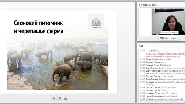 Шри-Ланка смотреть онлайн