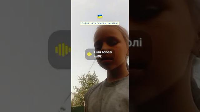 біля тополі калина росте смотреть онлайн