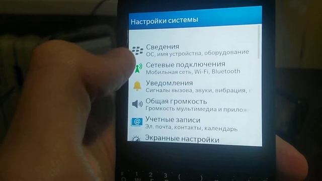 Обзор Blackberry Q5: Особенности Blackberry OS 10 / BB OS 10, 2022 год