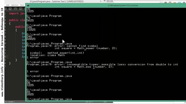 Java - Консоль - Ввод пяти чисел смотреть онлайн