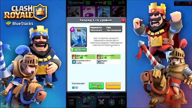 ДЕДУШКА ИГРАЕТ В КЛЭШ И НАЗЫВАЕТ КАРТЫ в Clash Royale By Krash(Бай Крэш) смотреть онлайн
