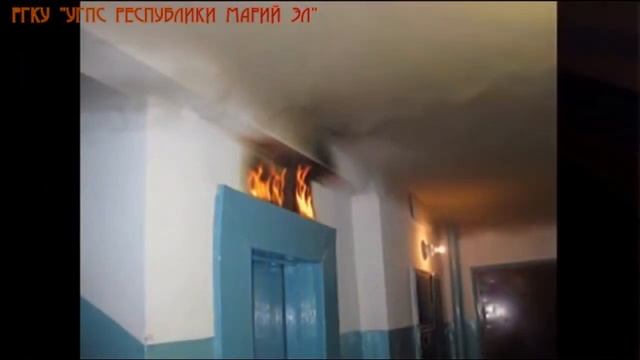 Пожарная безопасность в быту Видеоурок по ОБЖ смотреть онлайн