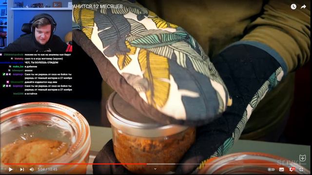 OneGo смотрит как сделать атомный хлеб в банке смотреть онлайн