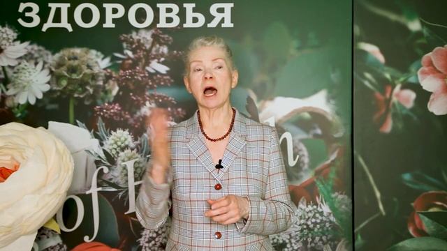 Весна и лето без поллиноза. Возможно ли это? - Родник здоровья смотреть онлайн