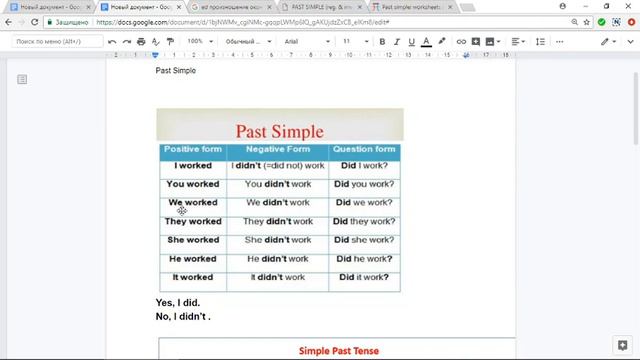 past simple regular verbs смотреть онлайн