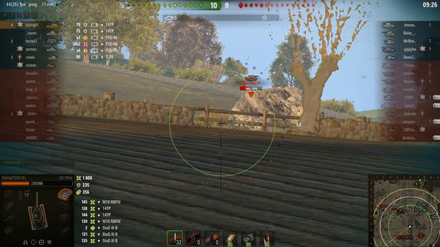 WorldOfTanks 2021 01 26 игра рака на мастера смотреть онлайн