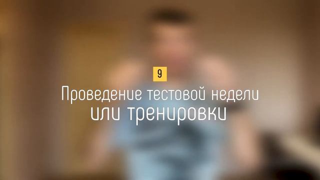 Как выбрать тренера. Какой должен быть фитнес инструктор. смотреть онлайн