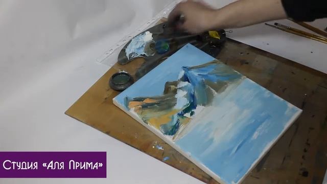 Горы маслом. Кисть и мастихин смотреть онлайн