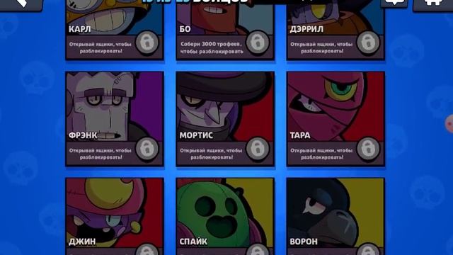 Открыл 100 боксов в Nost Brawl! Что мне выпало? ? смотреть онлайн