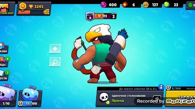 Играю в Бравл Старс на телефоне. Новый контент на канале смотреть онлайн