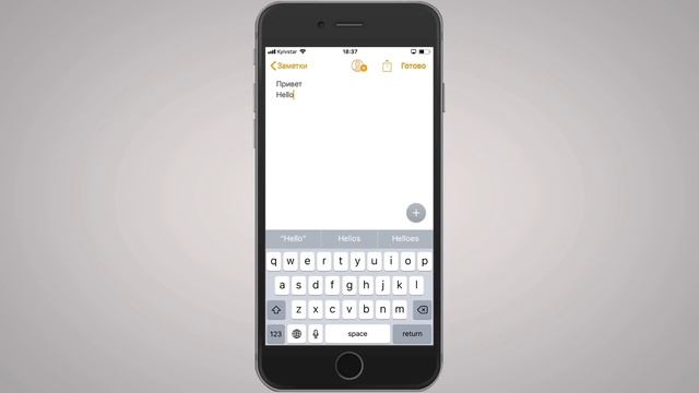 Как изменить клавиатуру и язык на iPhone? Включаем ввод текста одной рукой, сдвигаем клавиатуру смотреть онлайн