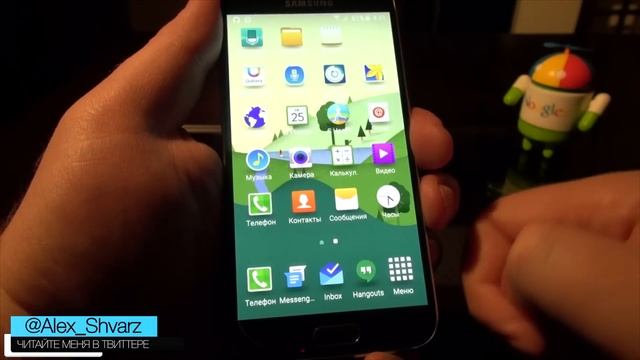 Обзор оболочки TouchWiz и советы как сделать лучше. смотреть онлайн