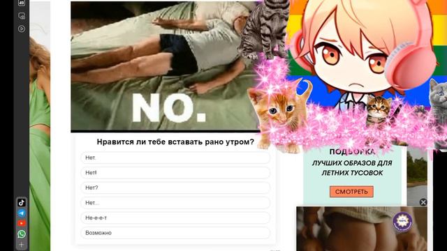 КАКАЯ ТЫ СОСИСЬКА? смотреть онлайн