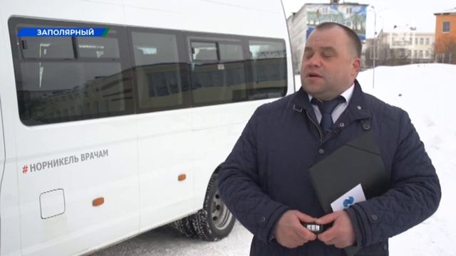 Новый микроавтобус появился в автопарке заполярной больницы смотреть онлайн