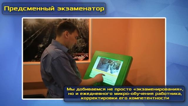 Презентация Риски Кузбасс ЦОТ 07.10.2016 смотреть онлайн