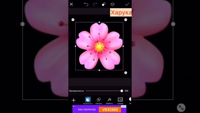 Как сделать оверлей на Android бесплатно! смотреть онлайн