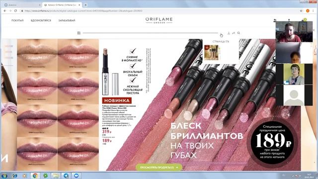 18 февраля ВСТРЕЧА ЗА ЗАВТРАКОМ смотреть онлайн