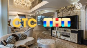 Заставка мультика СТС и ТНТ