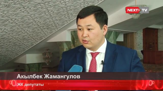 Жаны прокурордун жообу депутаттарды канаттандырдыбы? смотреть онлайн