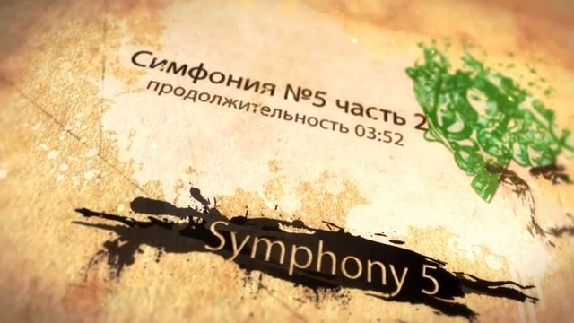 Подборка бесплатной музыки для Экшена смотреть онлайн