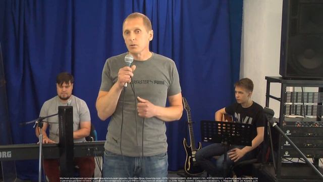 Воскресная проповедь 21.06.2020 смотреть онлайн