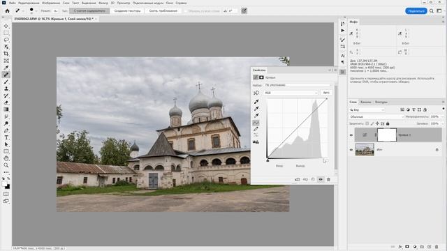 ?Что делать с кадром? Логика обработки фотографий смотреть онлайн