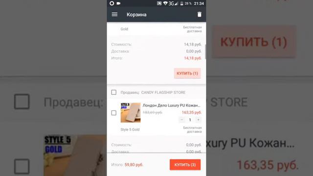 Что я закажу с AliExpress смотреть онлайн