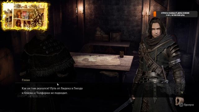 ДОРОГАЯ ИГРА - ОЧЕНЬ ДОРОГАЯ ИГРА | ЧАСТЬ 1 | REDEMPTION REAPERS 2023 смотреть онлайн