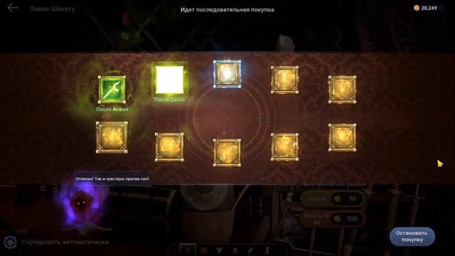 [Black Desert Mobile] ШАКАТУ трачу 40000 монет l Ловлю топ Посох смотреть онлайн