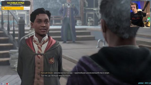 Уроки в HOGWARTS LEGACY Deluxe Edition: Прохождение на русском #2 [PS5] Гайд Все секреты Обзор смотреть онлайн