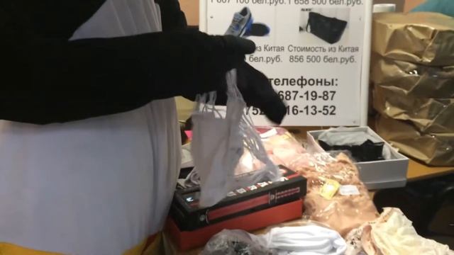 Панда crew Товары из Китая с доставкой в Минск смотреть онлайн