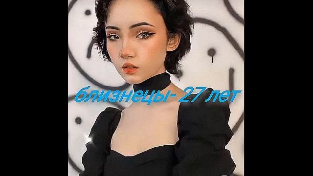 ?КОГДА СВАДЬБА У ЗНАКОВ ЗОДИАКА? смотреть онлайн