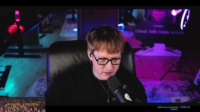 Даня Кашин стримит (25.10.23) (Пришел на стрим к ДК(Ложь, Крики, Донатный договор))