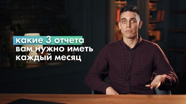Видеокурс «Финансы на понятном языке» смотреть онлайн
