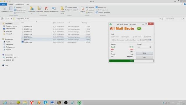 Брут стим аккаунтов 2014 DOTA 2 смотреть онлайн
