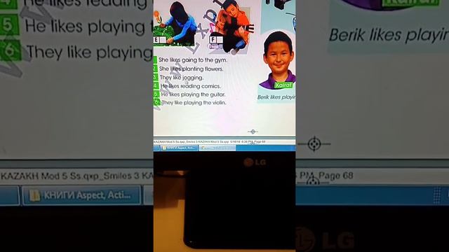 3.29 Урок английского языка