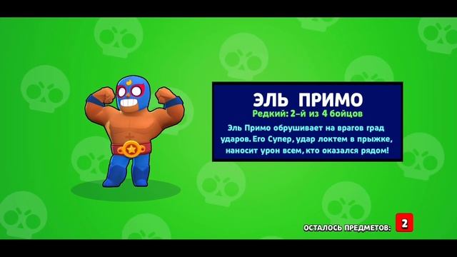 ЧТО ВЫПАДЕТ ИЗ 100 БОКСОВ? ЭКСПЕРИМЕНТ БРАВЛ СТАРС! смотреть онлайн